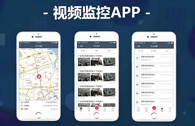 实时线报监控软件 源码
