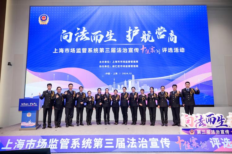 加强区块链法律监管