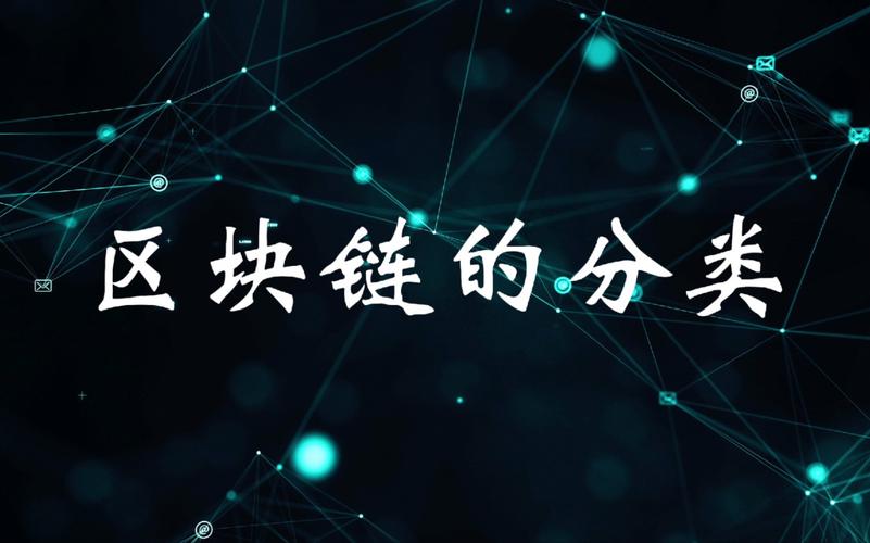 区块链的重放攻击