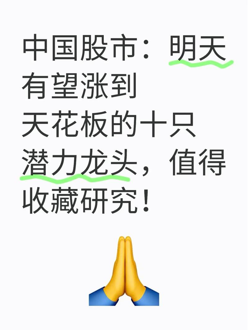 龙马行情是短期反弹还是新一轮上涨的开始？