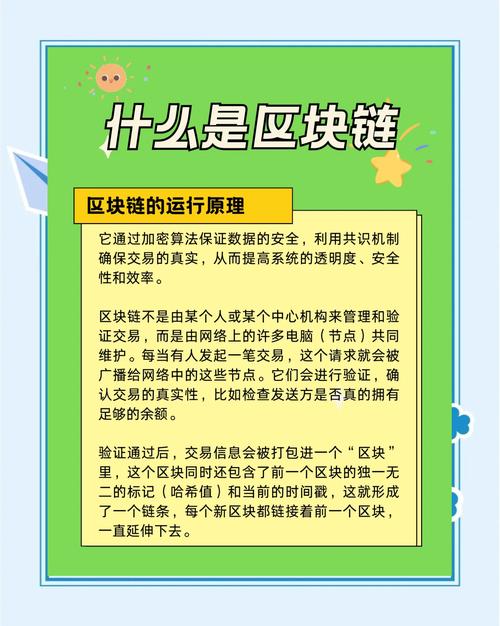 区块链矿池算法