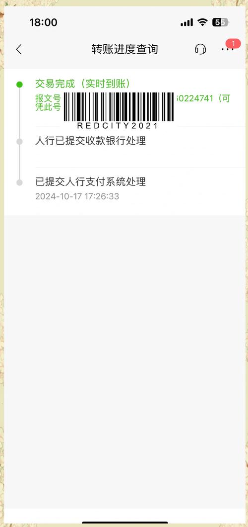 现在银行不能实时到账