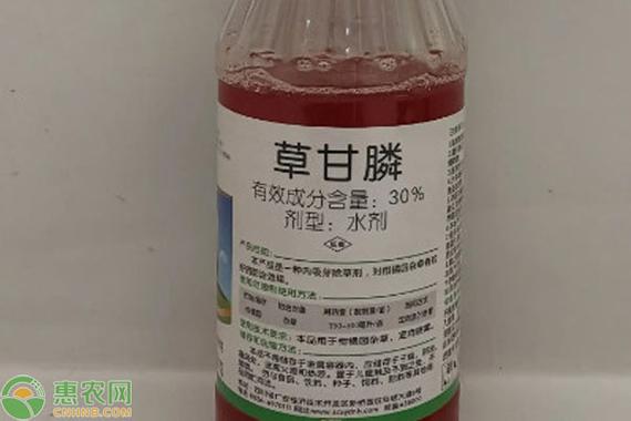 草甘膦除草剂价格行情