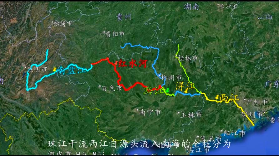 珠江水系实时水雨情