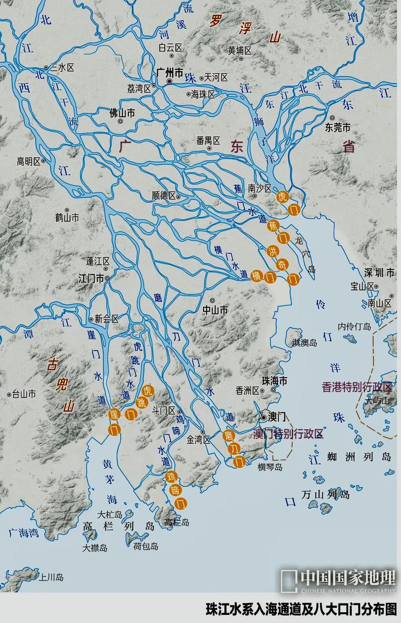珠江水系实时水雨情