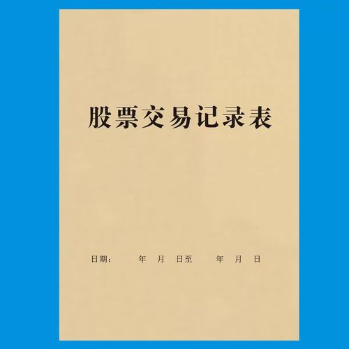 某浪股票行情系统接口的数据源和实时性如何保障？