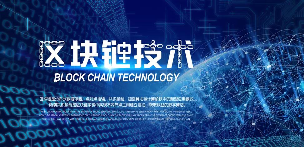 区块链开源应用如何突破技术瓶颈与生态壁垒?