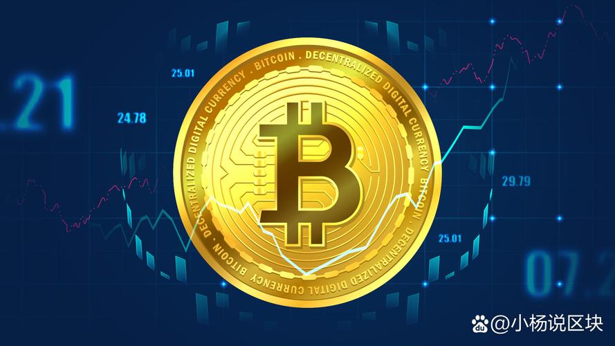 中国区块链币种如何影响全球经济格局与监管政策?