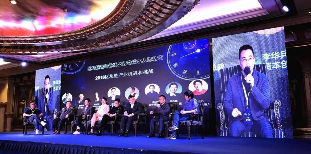 余文波视角下,区块链技术如何重塑行业信任机制与价值分配逻辑?