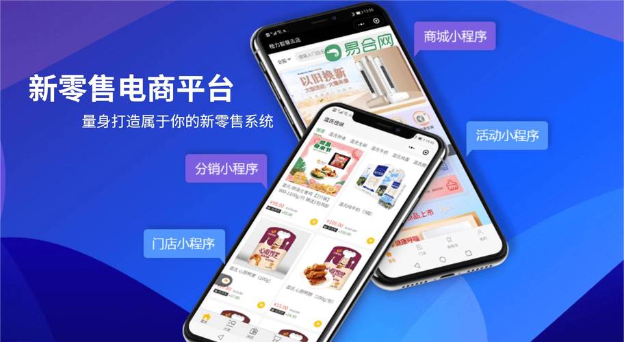 区块链网上商城