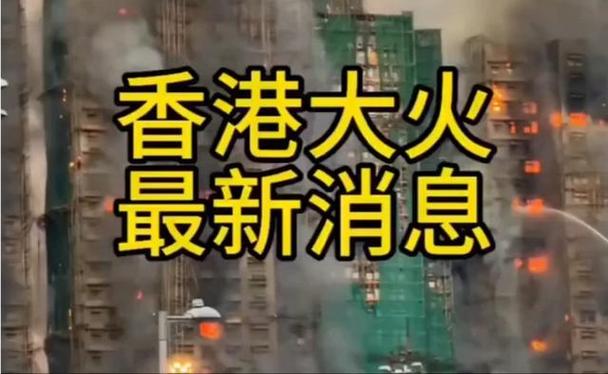 香港实时最新消息，当前最值得关注的热点事件有哪些？