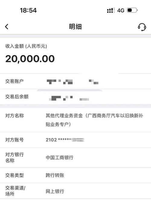 哪些银行转账支持实时到账?不同银行实时到账时间及限制有哪些?