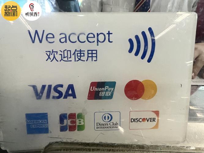 境外实时汇率信用卡如何降低跨境消费成本?汇率转换手续费怎么算最划算?