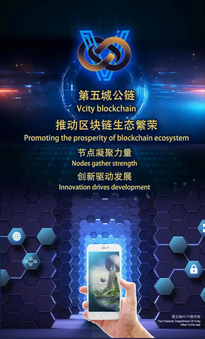 中国区块链有哪些核心技术突破与典型应用场景?