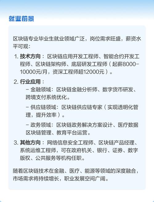 区块链技术如何革新语言开发?跨链交互能否打破编程语言壁垒?