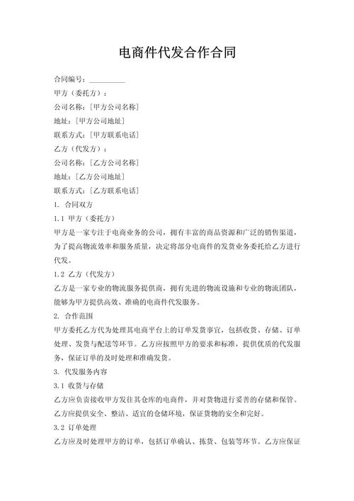 小蚁区块链协议如何重塑数字信任与价值流转机制？