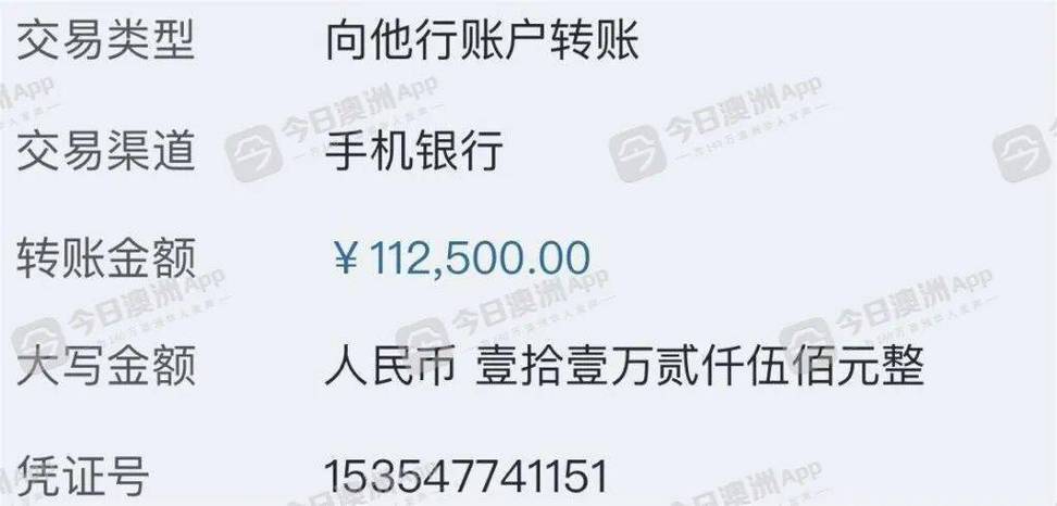 汇款转账实时到账到底需要多久?不同银行和转账方式会影响到账时间吗?