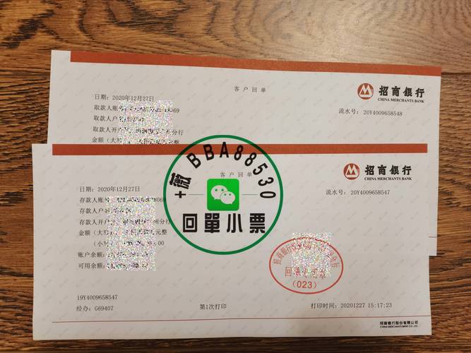 汇款转账实时到账到底需要多久?不同银行和转账方式会影响到账时间吗?