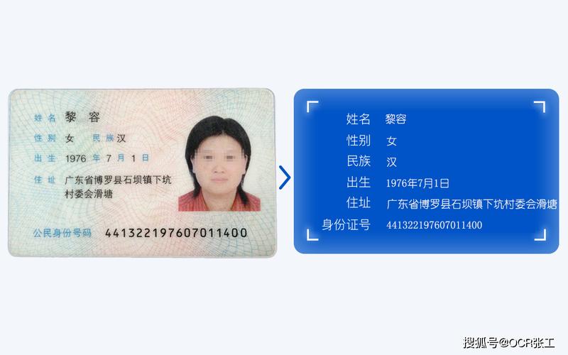 区块链技术如何解决身份识别中的隐私保护与效率平衡问题?