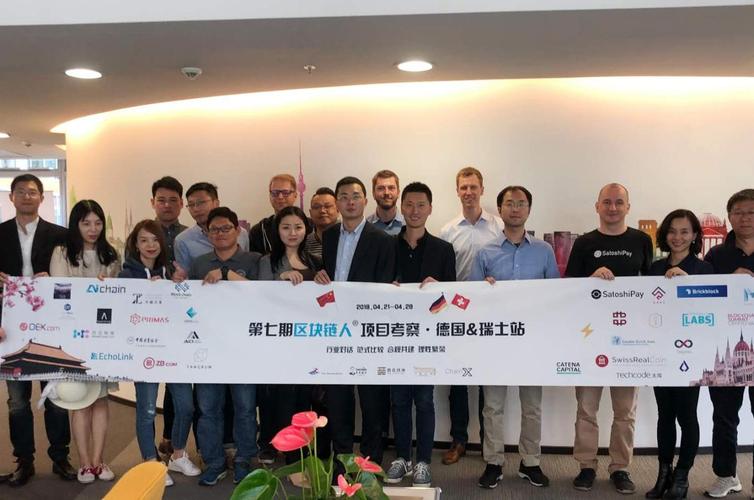 原本区块链团队的核心技术优势是什么?