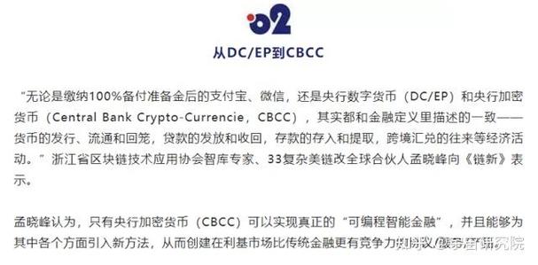 复杂美区块链股权如何实现价值转化与风险平衡?