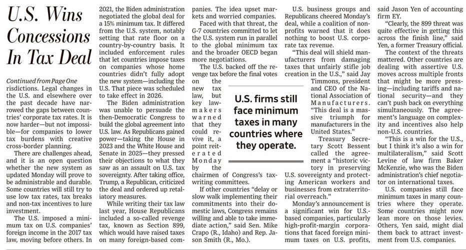 华尔街情报网实时讯息