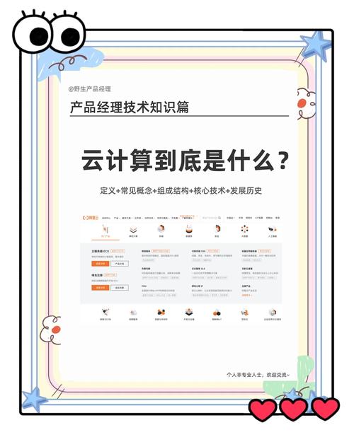 区块链真能替代云计算吗？二者在技术架构与适用场景上如何协同？