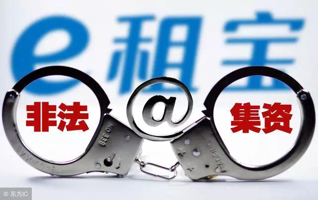 海口区块链项目跑路,背后监管漏洞与投资者风险该如何规避?