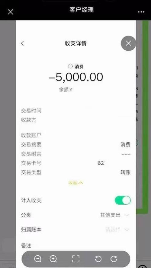 手机银行同行转账实时到账，背后是如何实现秒级转账的？