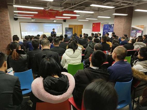 中国区块链培训如何助你抓住产业数字化机遇?