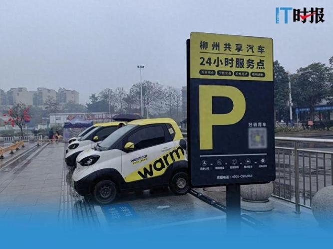 区块链如何重构汽车共享的信任机制与运营效率?