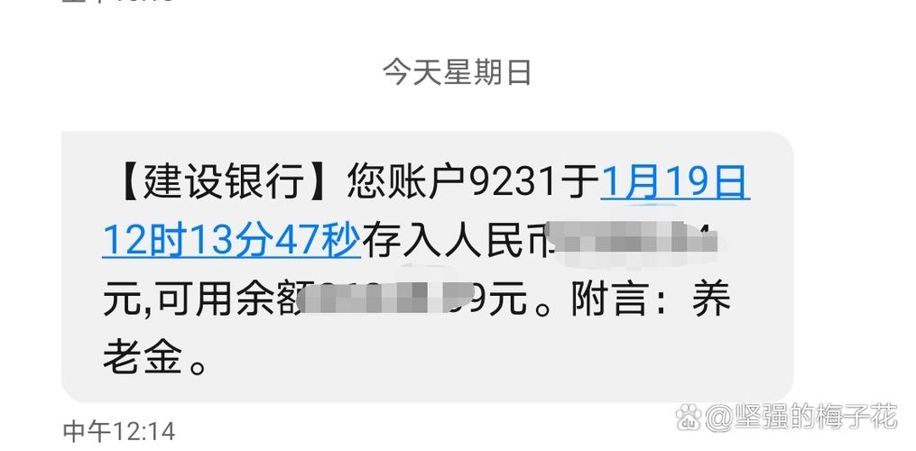 中国银行疫情实时查功能具体包含哪些数据维度?如何保障信息更新及时性与准确性?