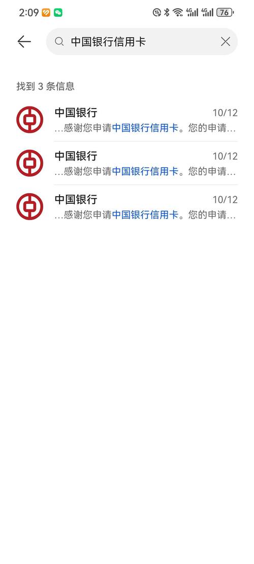 中国银行疫情实时查功能具体包含哪些数据维度?如何保障信息更新及时性与准确性?