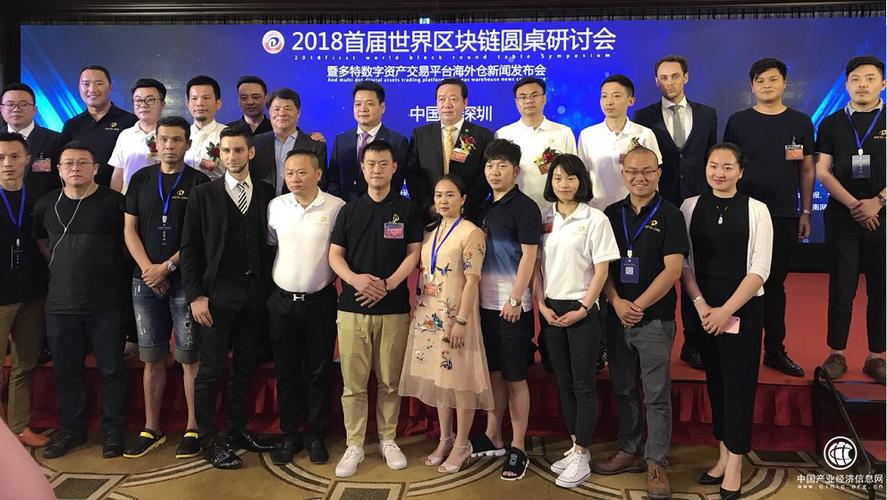 区块链圆桌会聚焦哪些热点议题？技术落地如何突破瓶颈？行业共识如何达成？