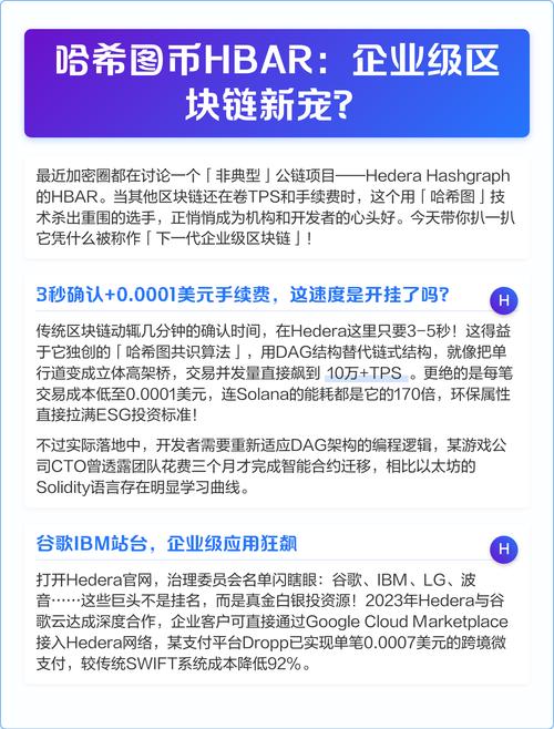 IP哈希与区块链结合如何重塑数据可信度与隐私边界？