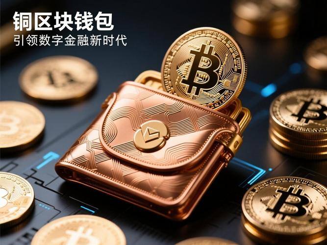 区块链如何让钱包和单词碰撞出数字信任的新火花？