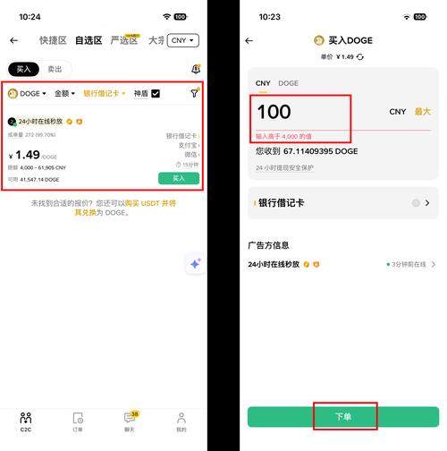 区块链学堂(2)，区块链如何重塑信任机制与未来应用场景？