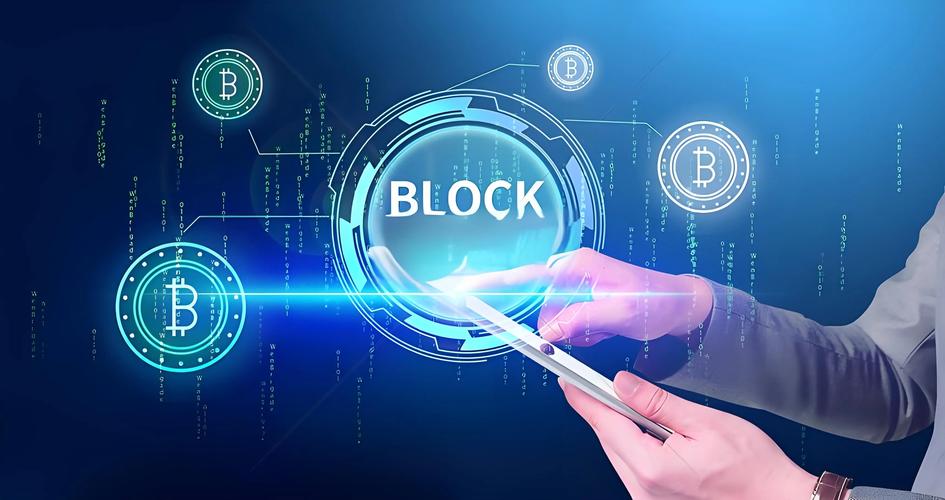 区块链现有应用面临哪些落地瓶颈与突破方向？