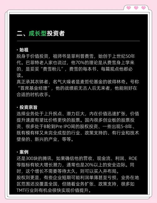 区块链投资热潮下，普通人如何避开风险陷阱并抓住真实机遇？