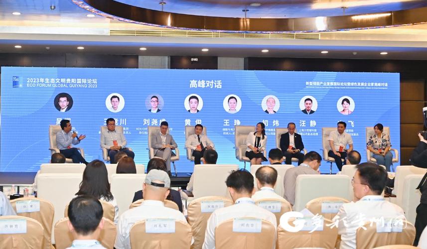 区块链峰会专访，行业大咖聚焦哪些前沿议题？技术落地面临哪些关键挑战？