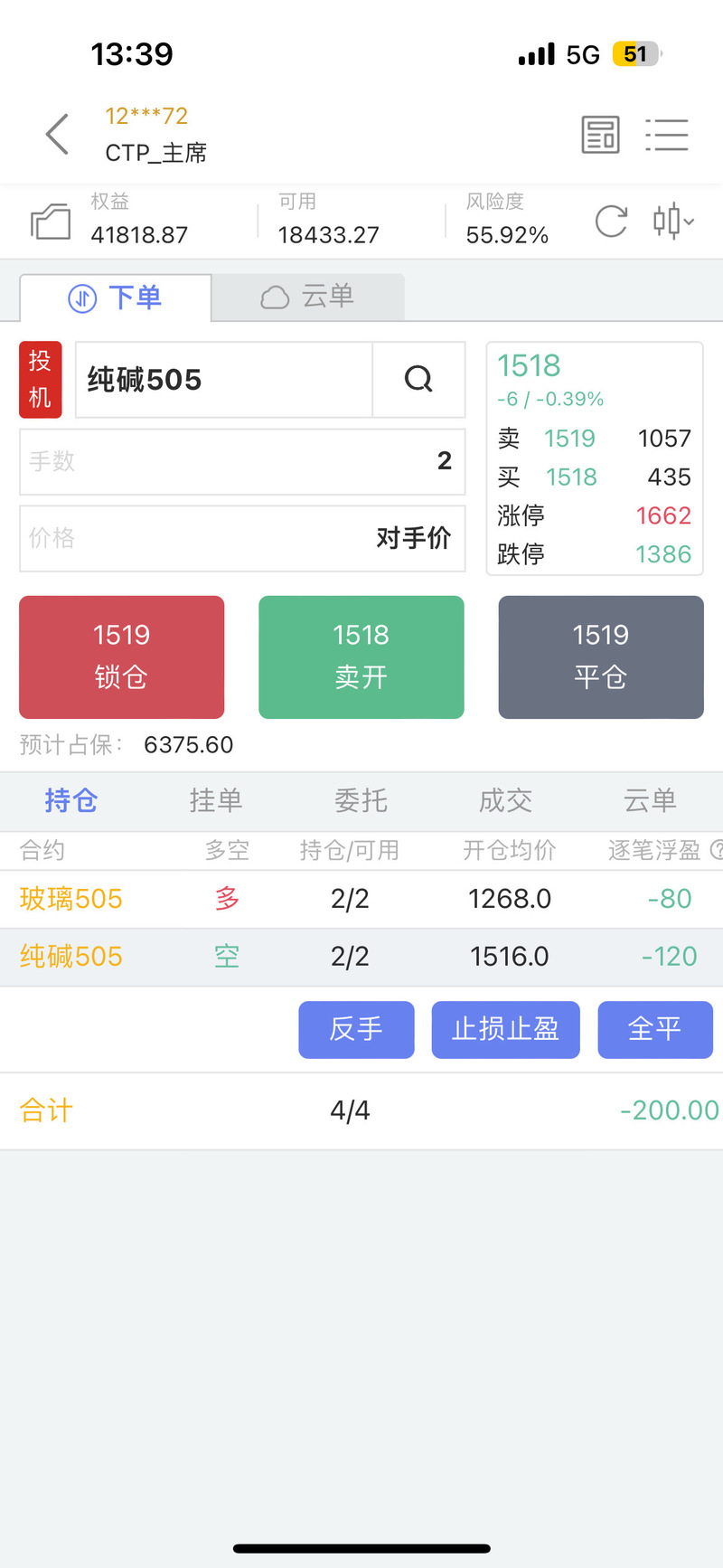 博易大师行情软件账号如何申请与激活？新手注册流程详解