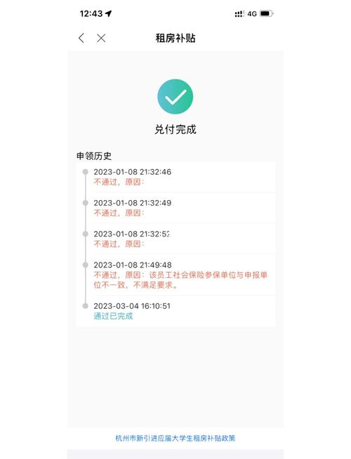 周末能办实时到账？这业务是全天候支持还是有特定时间段限制？