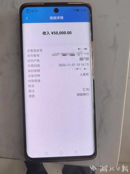 转账5万元实时到账，为何不同渠道到账速度差异大？