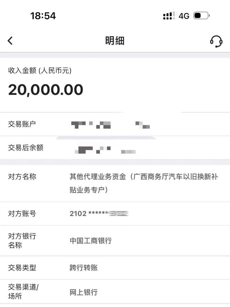同行汇款实时到账,背后需要哪些技术支撑?