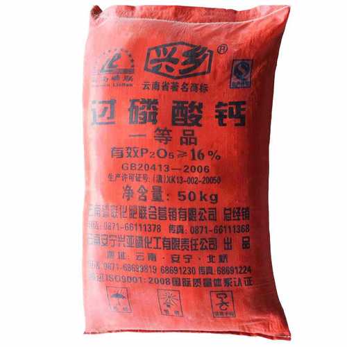 过磷酸钙行情近期走势如何?未来价格会涨还是会跌?