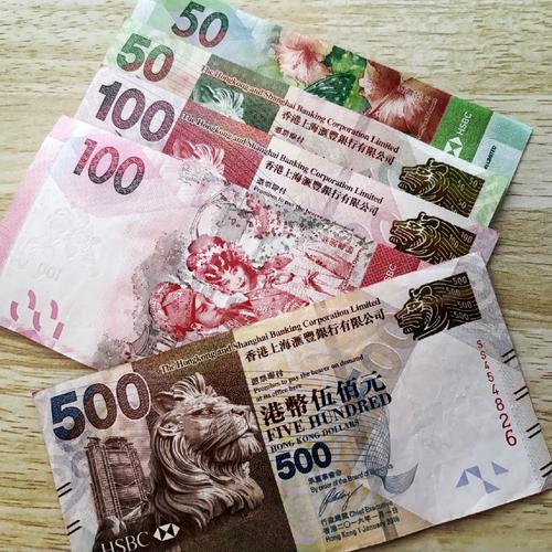 人民币换港币实时汇率怎么查?哪家银行兑换最划算?