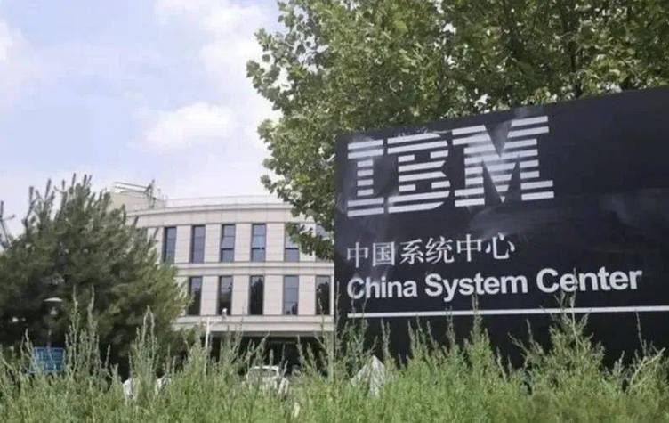 IBM区块链技术如何重塑银行传统业务模式与风控体系?