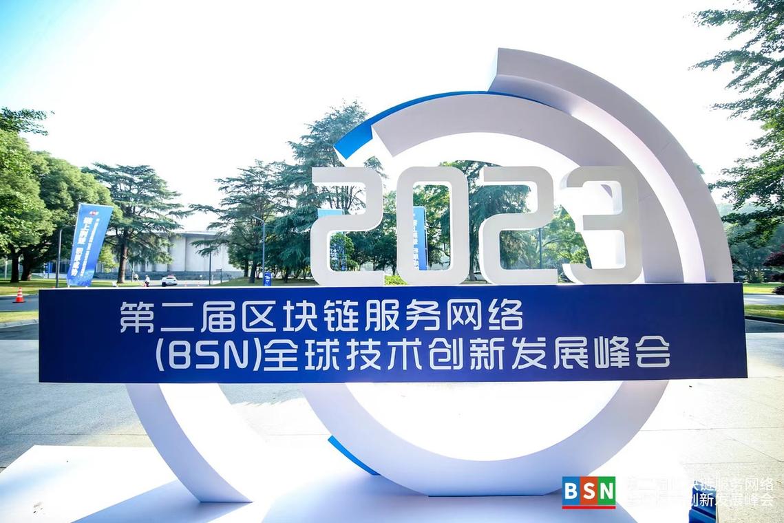 国家区块链联盟如何推动技术与产业协同创新？