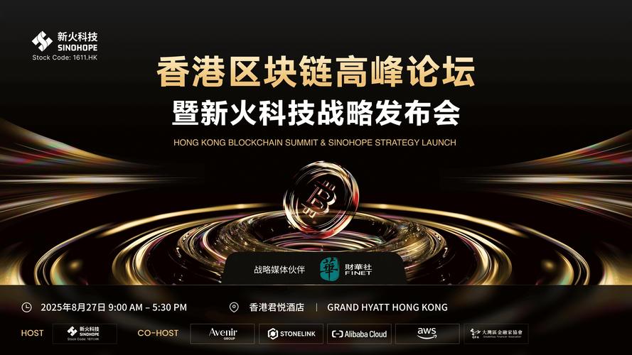 区块链ICO热潮下，投资者如何辨别项目真伪与规避风险？