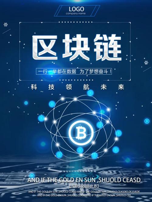 智能合作区块链如何突破传统区块链的信任瓶颈与协作效率难题？